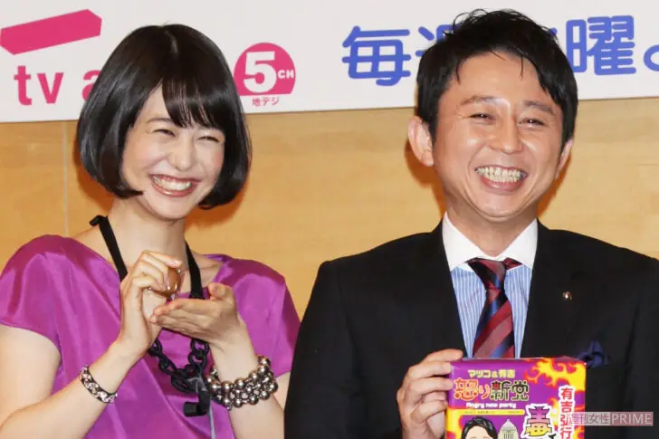 💖 10. 夏目三久＆有吉弘行：報道とバラエティが生んだ絆